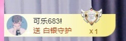丽娅在等～主播照片