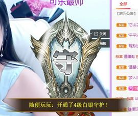 🐯双双🍀主播照片