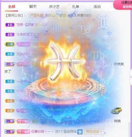 🐯双双🍀主播照片