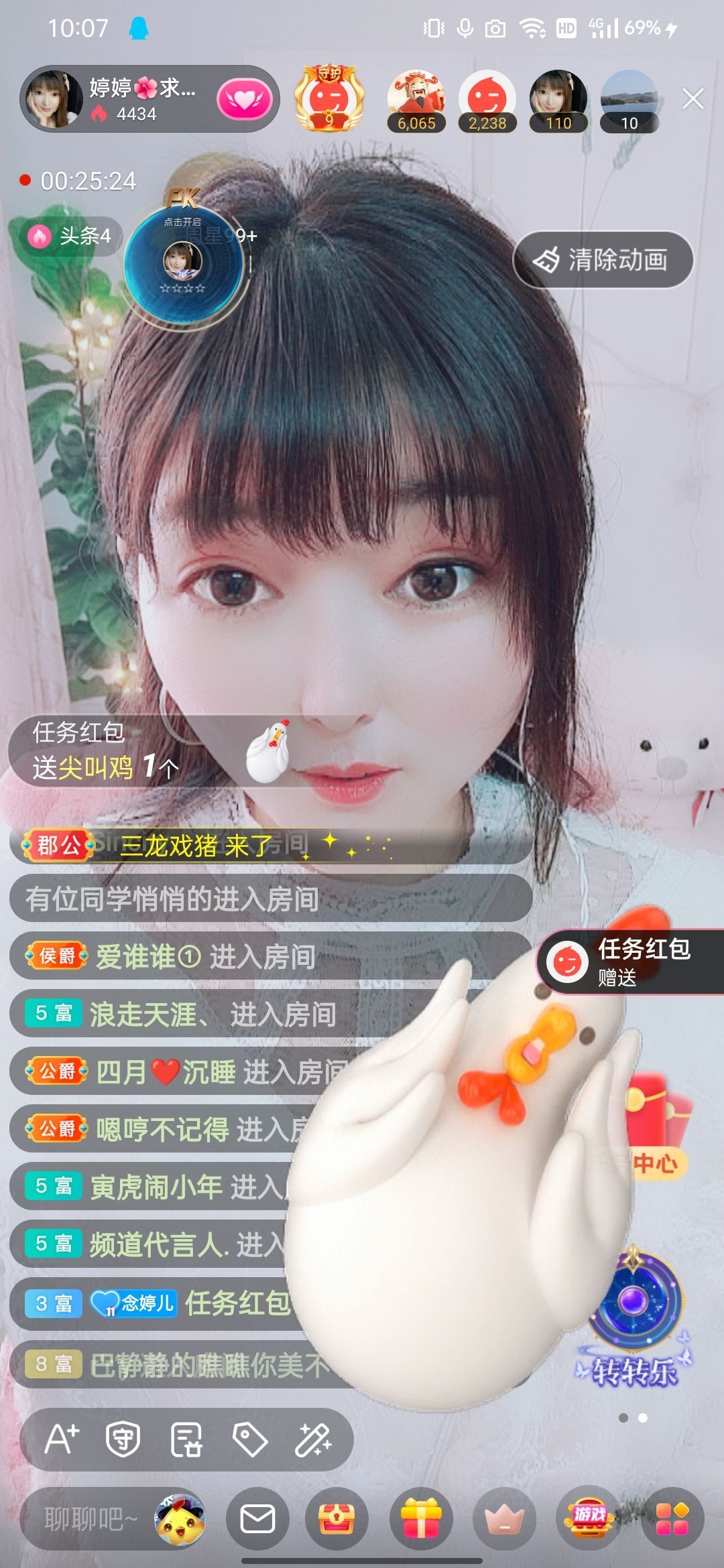 婷婷💕感恩有你陪伴的图片