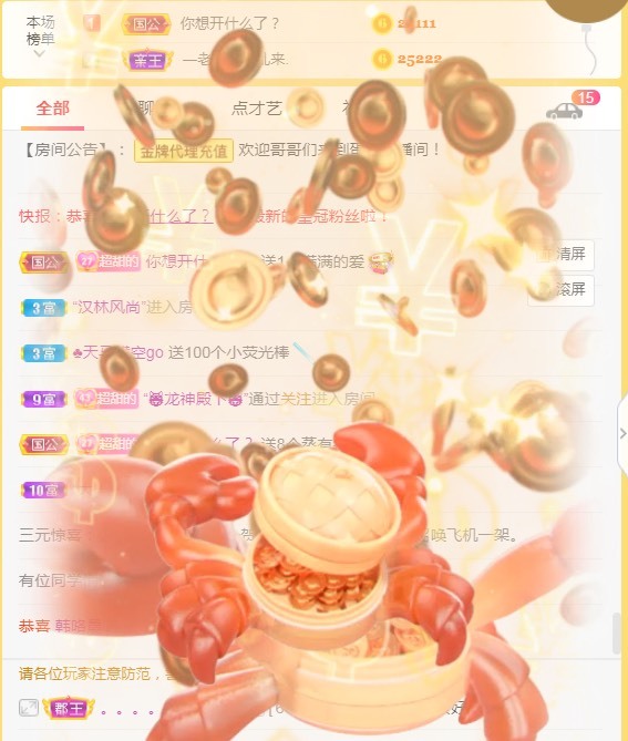 小蛋挞休～的图片