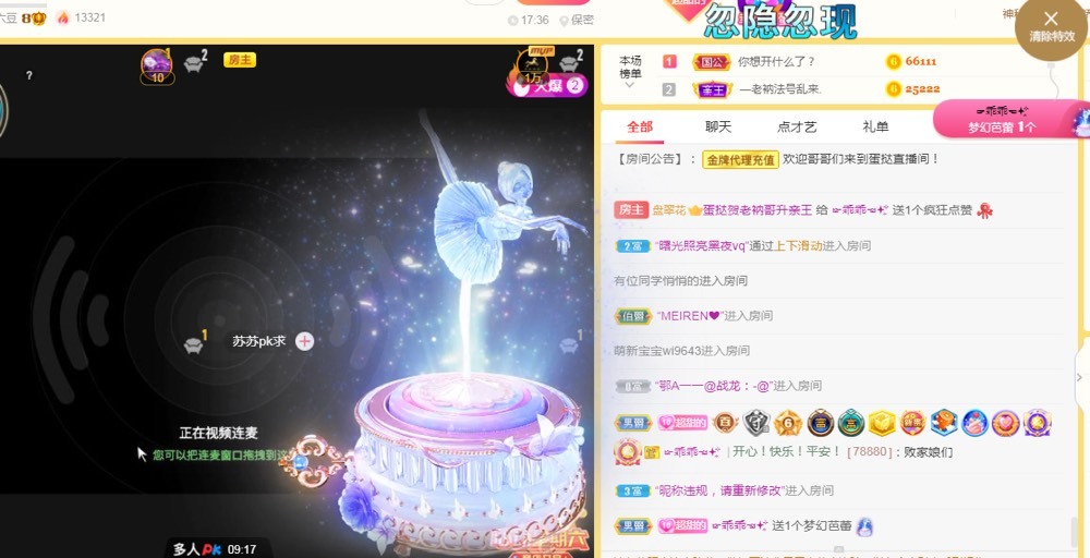 小蛋挞休～的图片