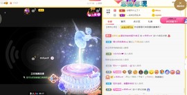 小蛋挞休～主播照片