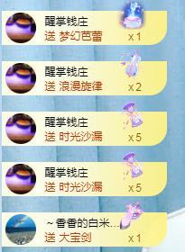 冰凌吖~的图片