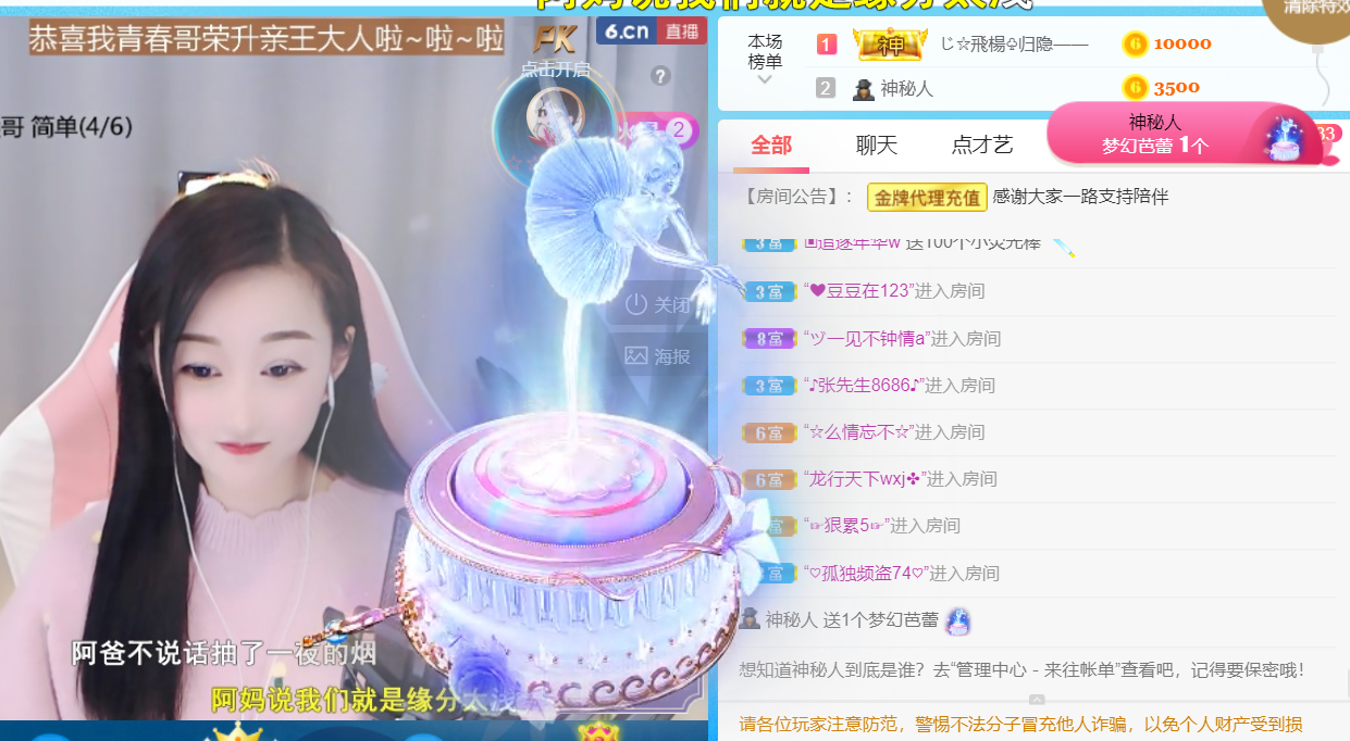 ╰つ〃薀昕🌷的图片
