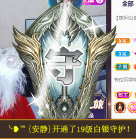 ╰❥℡冰雪每天40首主播照片
