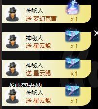 玟玟🌸加油主播照片