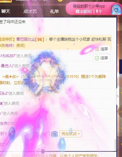 玟玟🌸的图片