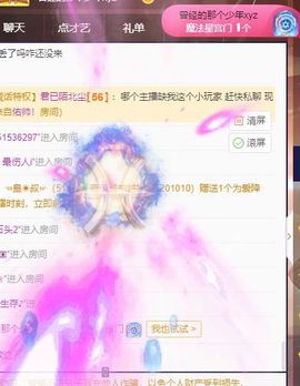 玟玟🌸加油的图片