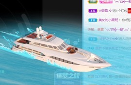 小洁妹妹贺蘇彡爺帝君主播照片