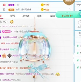 小洁妹妹贺蘇彡爺帝君主播照片