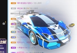 小洁妹妹贺蘇彡爺帝君主播照片