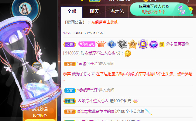 新人可可吖头的图片
