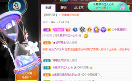 新人可可吖头主播照片