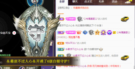 新人可可吖头主播照片