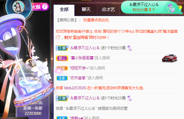 新人可可吖头的图片