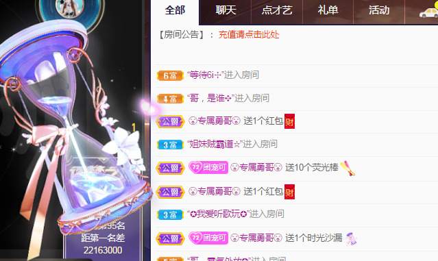 新人可可吖头的图片