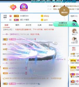 🔥！！！！主播照片