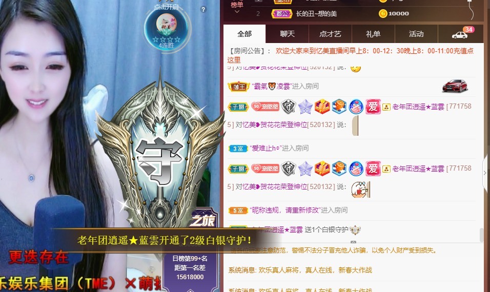 忆美❥❥❥的图片