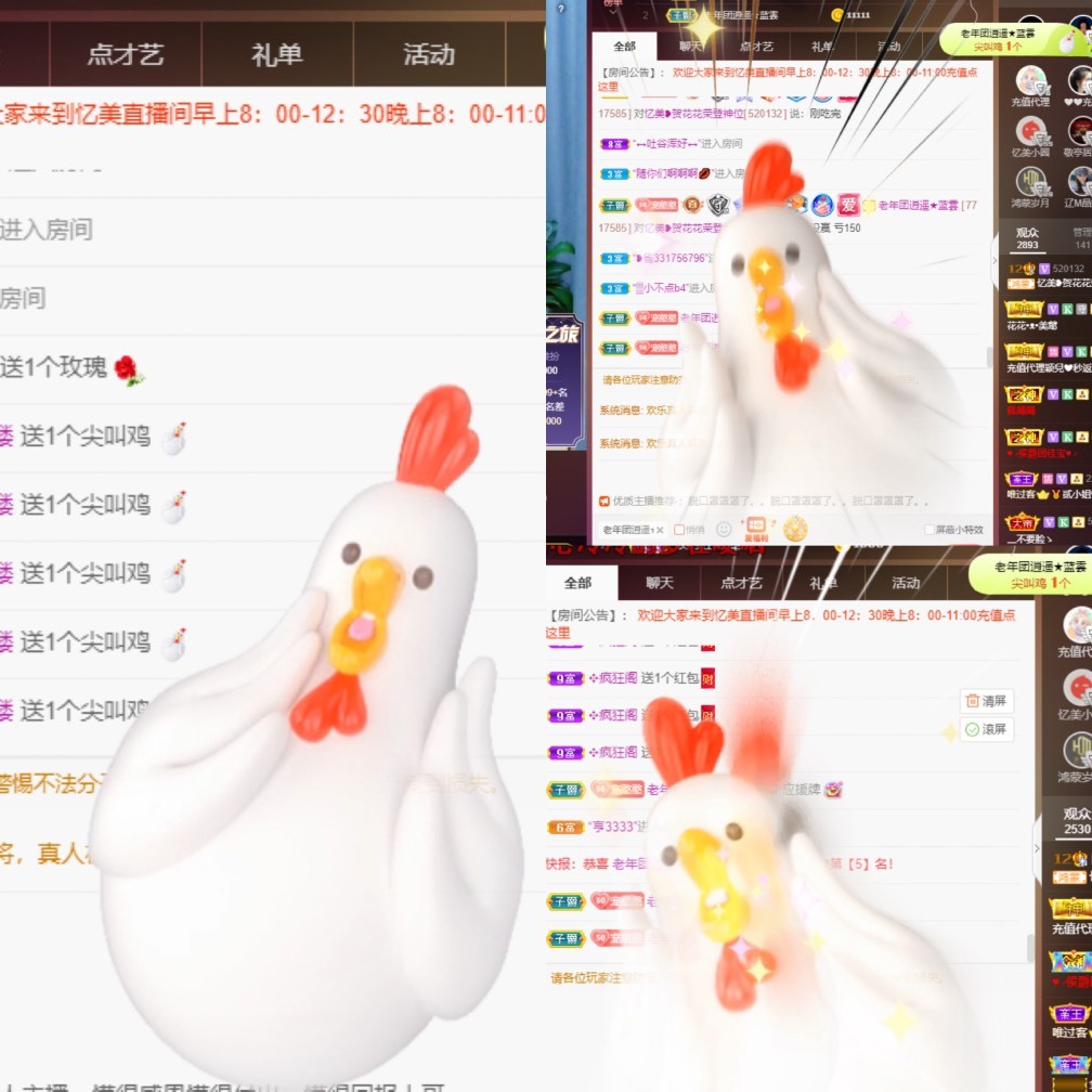 忆美❥❥❥的图片