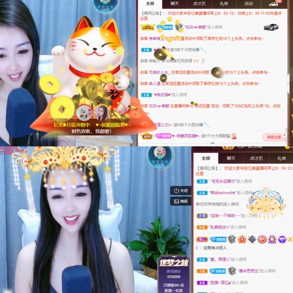 忆美❥❥❥的图片
