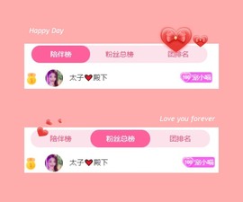 萌小喵❤️的图片