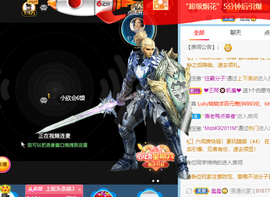 超甜糖经理深情演唱主播照片