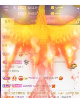 夏云想7岁主播照片
