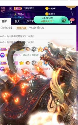 夏云想7岁主播照片