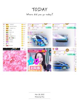 🍀冰雪❤️🍀加油的图片