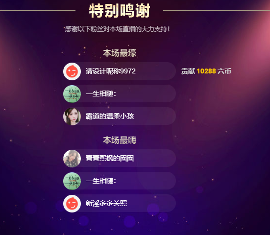 青青恭贺官人荣升了的图片