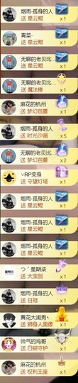 安静唱歌的䒕麻花我白主播照片