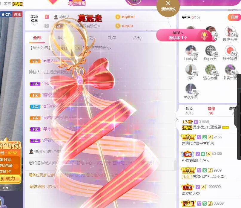 吴小优的图片