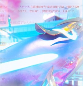 保护我方小北主播照片