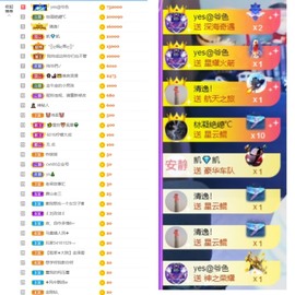 大脸.贺爱哥创世神帝的图片
