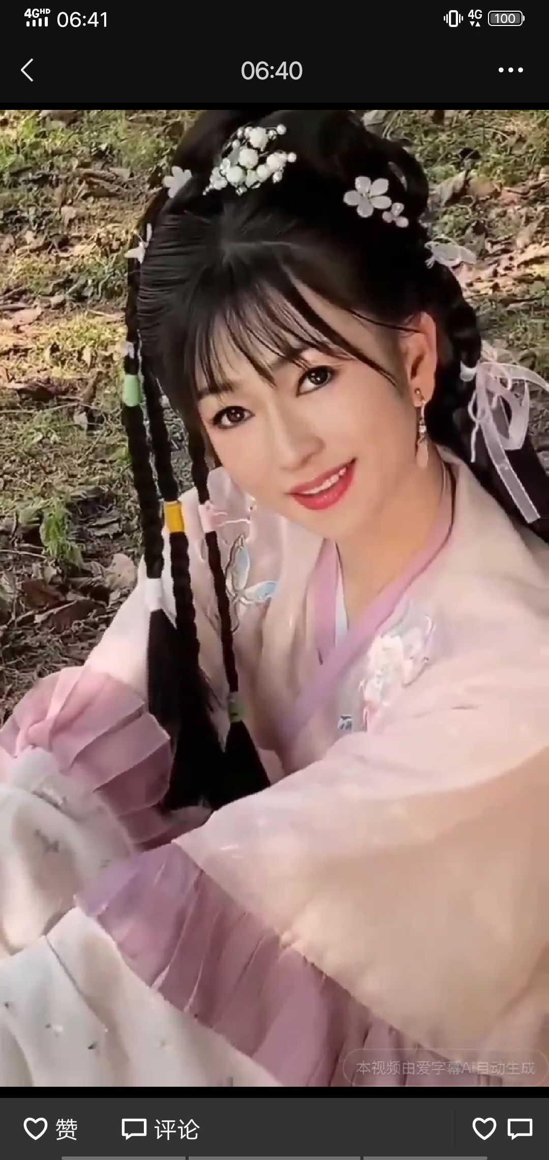 果果(平安好运)的图片