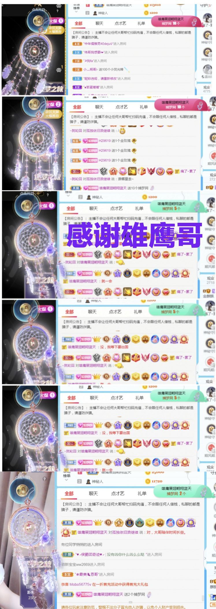 金麒麟🎤好运连连的图片