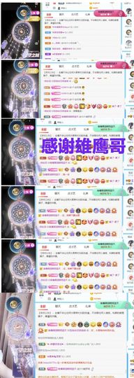 金麒麟安静唱歌🎤的图片