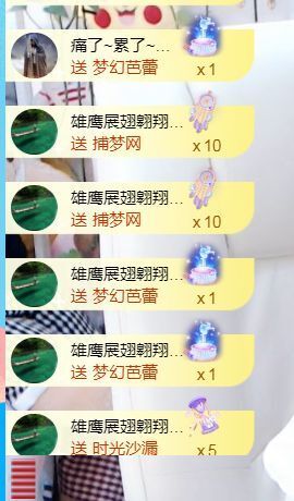 金麒麟安静唱歌🎤的图片