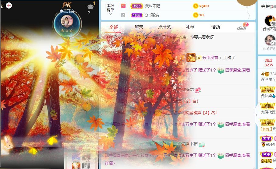 淳熙947384的图片