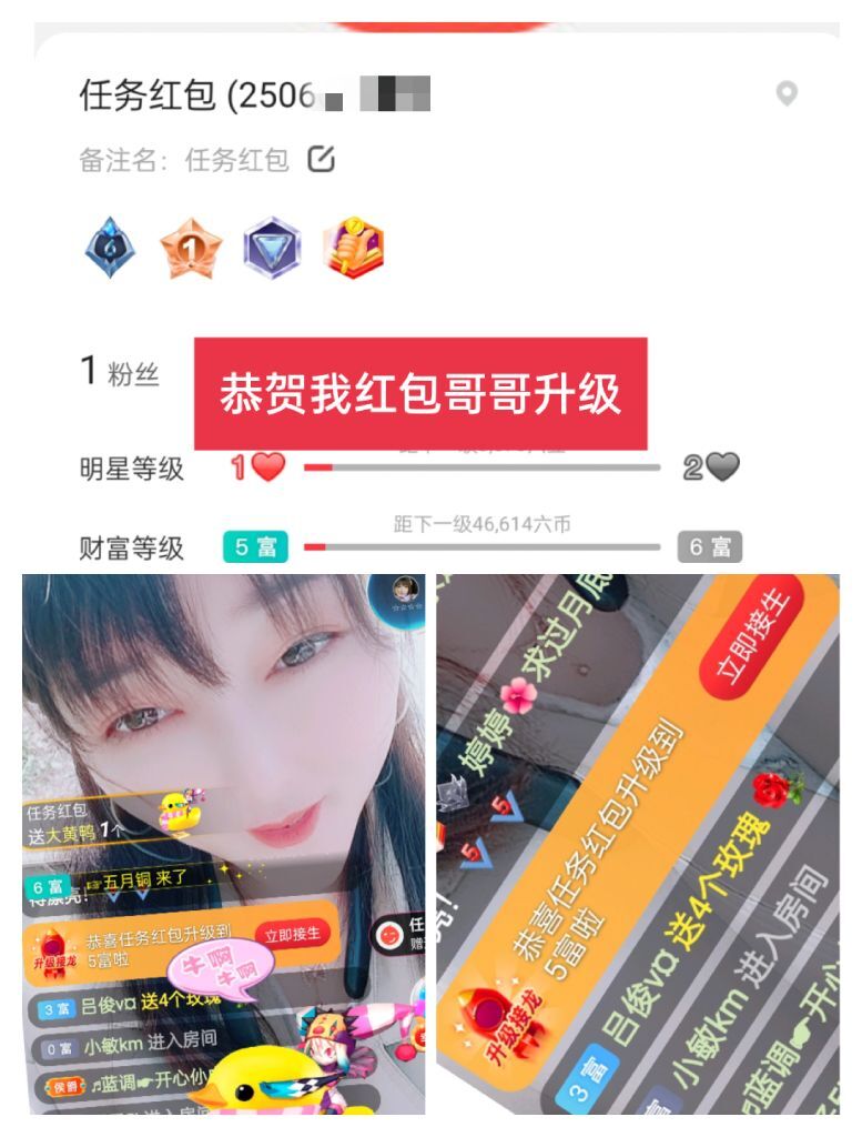 婷婷💕感恩有你陪伴的图片