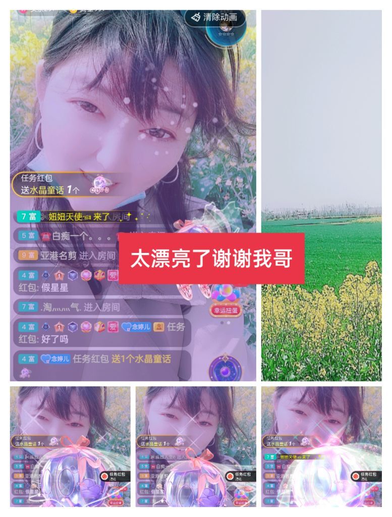婷婷💕感恩有你陪伴的图片