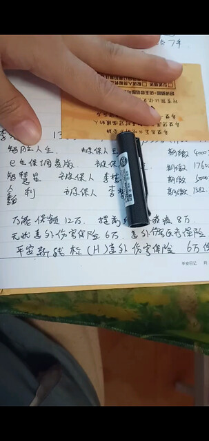 李先生