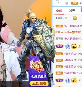 小洁妹妹贺蘇彡爺帝君主播照片