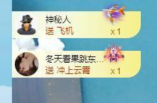 北家幸运果主播照片