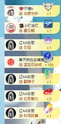 北家幸运果主播照片