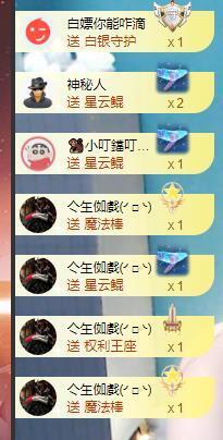北家幸运果主播照片