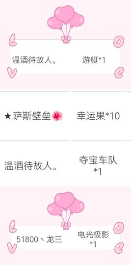 大宝吖~主播照片