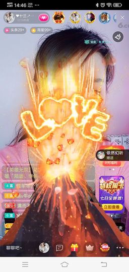 依然幻听主播照片