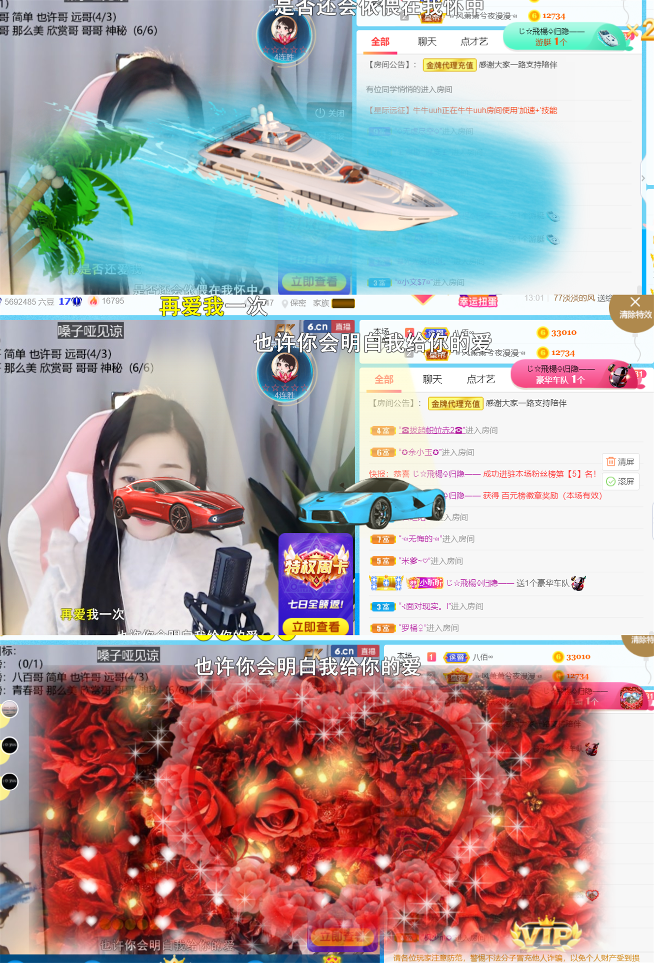 ╰つ〃薀昕🌷的图片